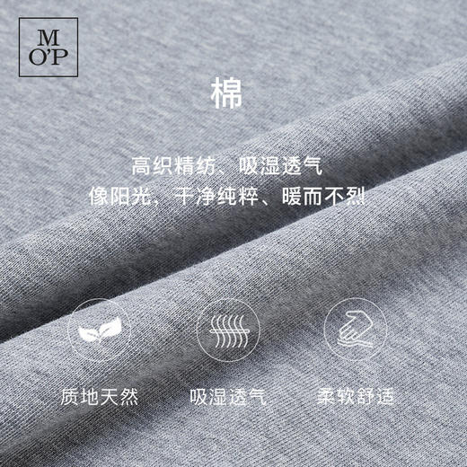 Marc O'Polo/MOP冬季新款时尚经典品牌logo刺绣宽松圆领女士卫衣 商品图2