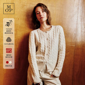 Marc O'Polo/MOP新年系列25春秋季新款绵羊毛圆领绞花针织开衫女
