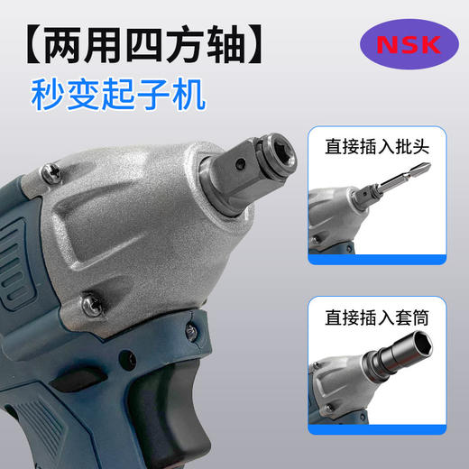 【货号02678】促销款NSK宇牌色10节电扳手纯铜无刷电机一电一充锂电扳手 商品图2
