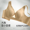 D2-【B-E杯】润微大胸显小内衣女大码无痕裸感兔耳杯性感美背上托提拉文胸罩  浅雾柔纱 商品缩略图2