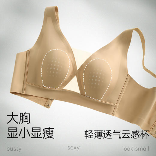D2-【B-E杯】润微大胸显小内衣女大码无痕裸感兔耳杯性感美背上托提拉文胸罩  浅雾柔纱 商品图2