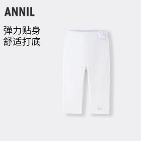 【实体店同款】女童全腰针织打底裤夏季新款安奈儿童装XG626204