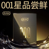 【避孕套】杜蕾斯001系列避孕套2只装 商品缩略图1