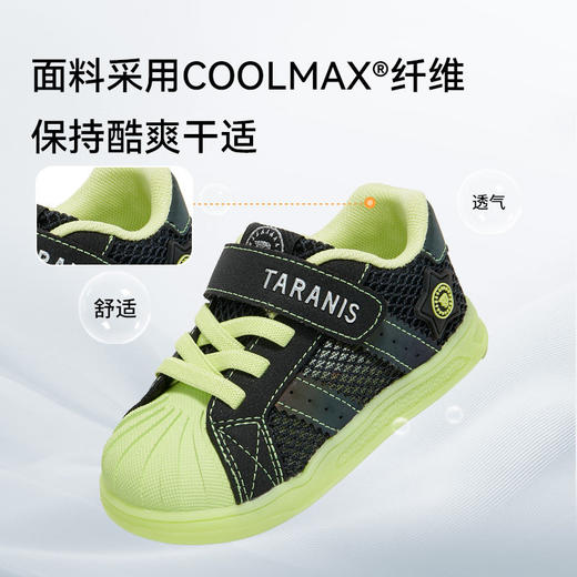 泰兰尼斯春季新款学步鞋男宝宝防滑软底机能鞋女童贝壳头轻便板鞋T02T6A8580 商品图2