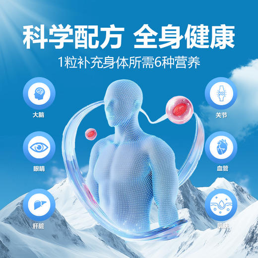 【自营】济倍健 40%海洋磷脂南极磷虾油60粒/瓶 YT 商品图1