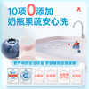 立白丨天然莓果酵素洗洁精1kg 商品缩略图5