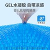 【物理降温❗久坐不累】果冻蜂窝凝胶坐垫硅胶冰垫椅子垫办公室久坐座垫夏季汽车凉垫屁垫。rh 商品缩略图3