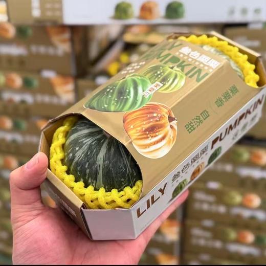 南瓜界的天花板：叁色栗栗南瓜，比贝贝南瓜还好吃，自带板栗的香甜，比鸡蛋黄还有粉糯，能吃出蟹黄味儿的南瓜。 商品图1