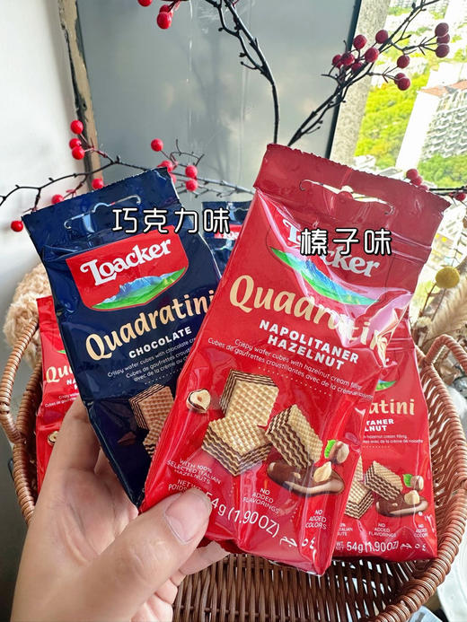 莱家粒粒装威化饼干54g/包 商品图0