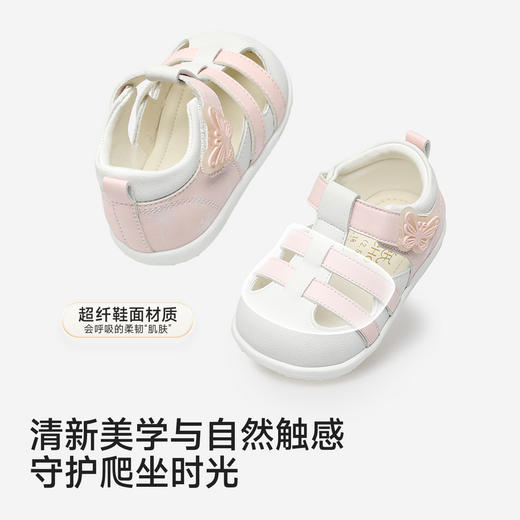 【商场同款】英氏儿童鞋子男童女童步前鞋夏季镂空包头凉鞋26新款 商品图3