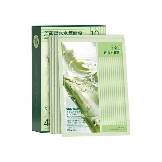 寻荟记芦荟爆水水库面膜10片/盒 商品图6