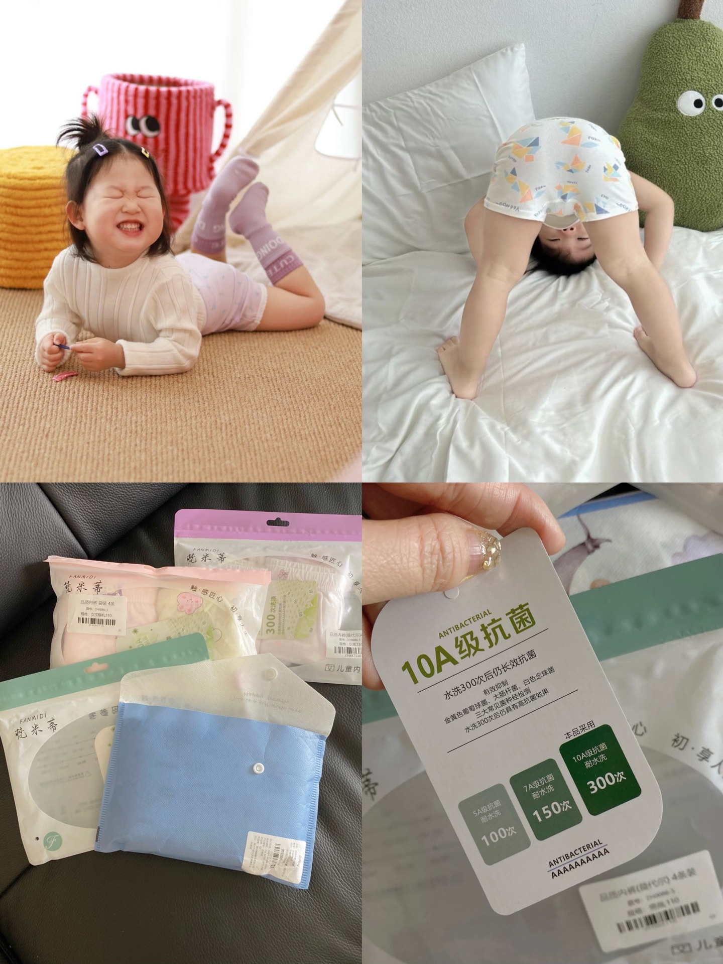 直发【发4条】A类母婴标准，儿童抗菌平角内裤  无骨缝接