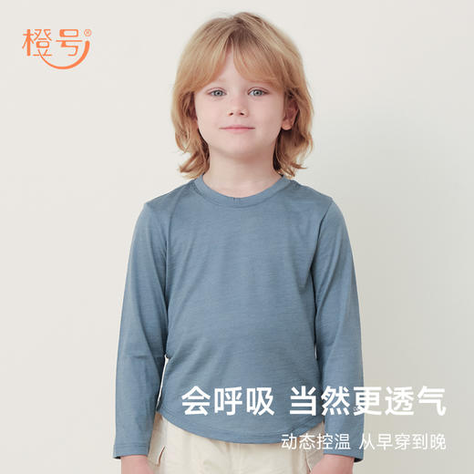 【90-170码】橙号 87%美丽诺羊毛 儿童超薄图案背心/超薄短袖（山野）T恤/图案儿童超薄防晒长袖-23T17BLNC/24T89CASL/24T88CASL 商品图6