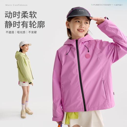 咕噜日记儿童户外分割廓形风衣2026春季女童软壳耐磨外套大童连帽 商品图4