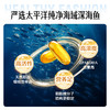 Swisse倍浓度浓缩野生鱼油胶囊60粒（青少年6-18岁）补脑提高记忆力 商品缩略图4
