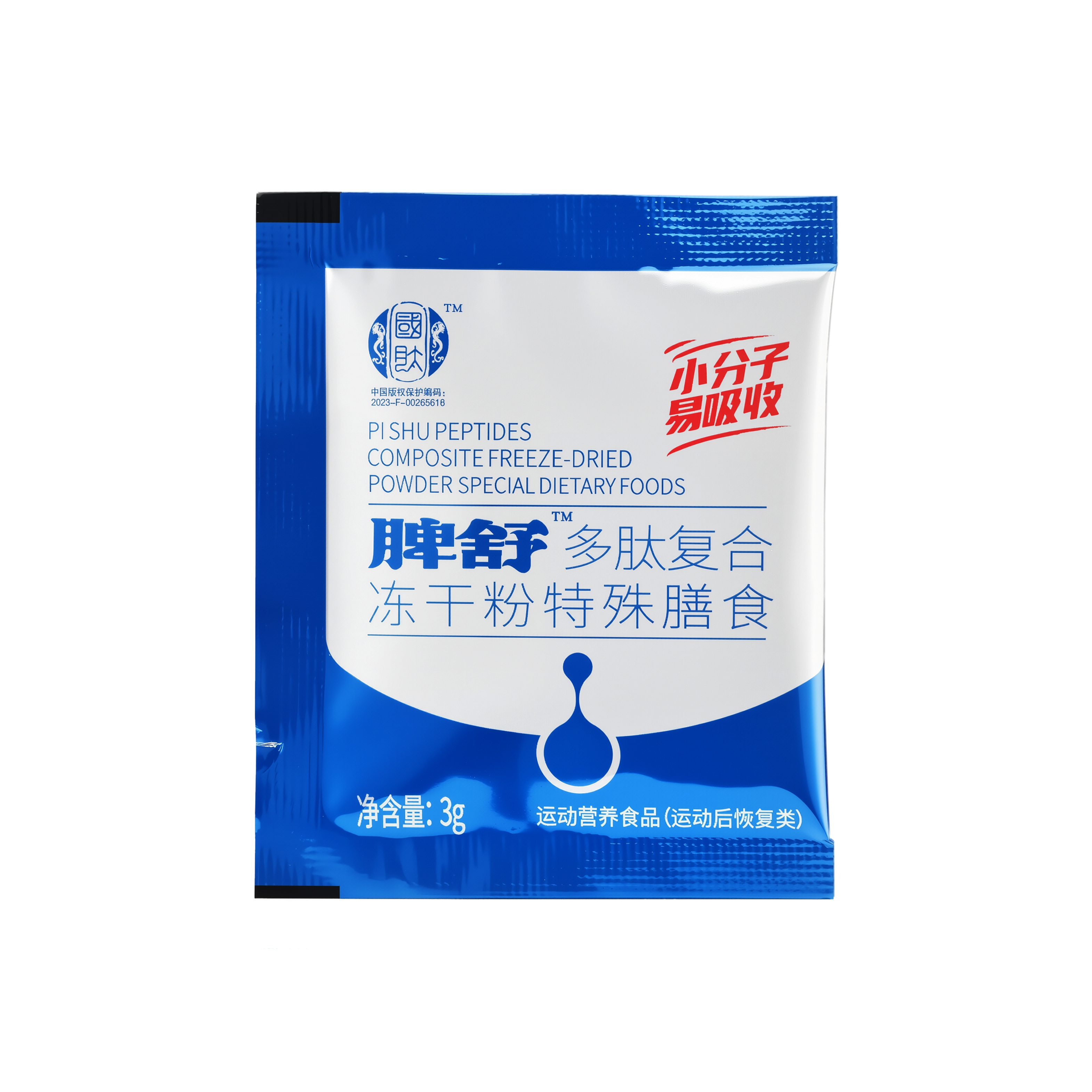 【100袋】国肽脾舒多肽复合冻干粉特殊膳食3g*100袋