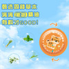 【柔韧材质❗一捏爆香】爆珠贴夏季户叮叮贴儿童爆珠贴草本萃取植物精油艾草防蚊叮叮贴。xa 商品缩略图3