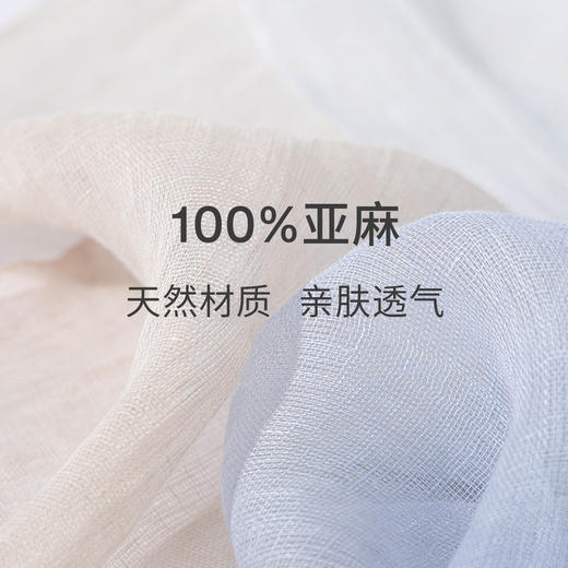 绽放/LSX024朵薄雾*纯亚麻粉蓝渐变流苏围巾披肩春夏旅行透气百搭 商品图3