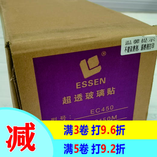 超透PVC-400 商品图0