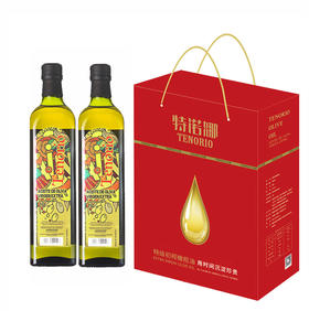 特诺娜特级初榨橄榄油750ML(金标） （原瓶原装进口）