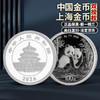 【发行价】2026年熊猫铂金币 3克 30克 100克铂金999 中国人民银行 原盒原证 商品缩略图1