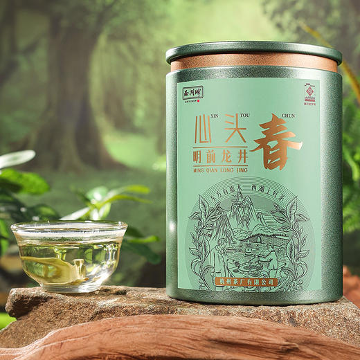 【西湖牌钱塘产区龙井】2026新茶 西湖牌《心头春》特级早春龙井30g罐装 龙井茶 钱塘产区 商品图2