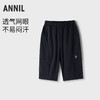 【实体店同款】男童全腰针织七分裤夏季新款安奈儿童装AB626154 商品缩略图0