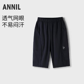 【实体店同款】男童全腰针织七分裤夏季新款安奈儿童装AB626154