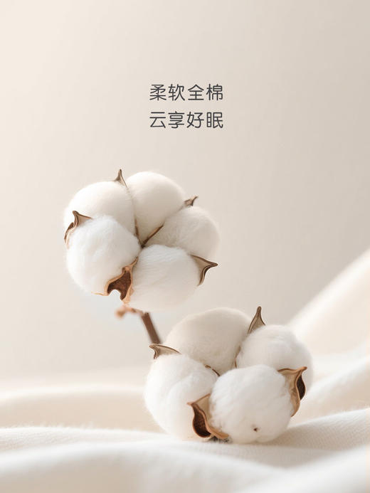 罗莱儿童 萌趣 动森音乐会/伦敦印象/捉星星 四件套 商品图1