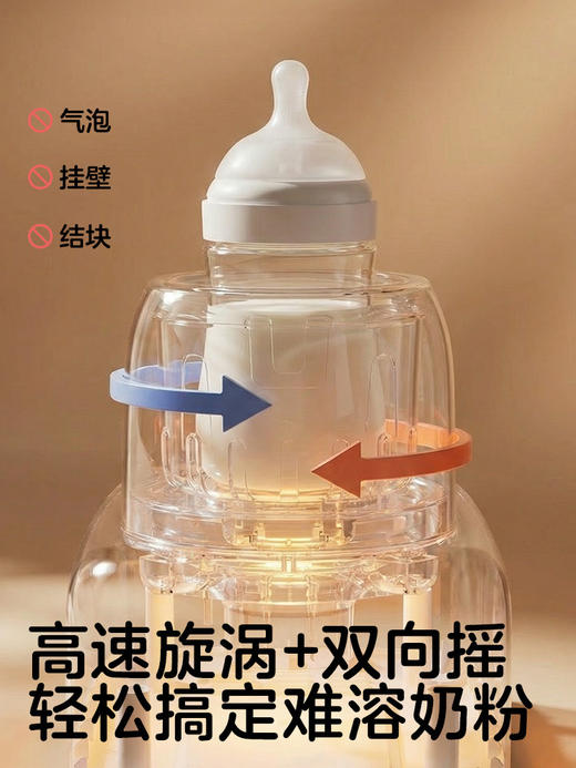 【升级版】KUB可优比恒温摇奶器温奶解冻二合一婴儿全自动奶粉搅拌暖奶神器 商品图7