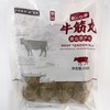 【潮汕帮扶】紫云仓丨牛筋丸 250g/袋 商品缩略图0