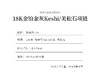 【挚友限定】18k金铂金灰keshi/美松石项链 6-8mm 商品缩略图5