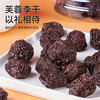 【潮汕帮扶】紫云仓丨芙蓉李干 228g 商品缩略图4