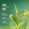 【2026年新茶现货】狮峰丨龙井茶 明前特级 头鲜头采 绿茶 500g 臻藏木盒装  商品缩略图2