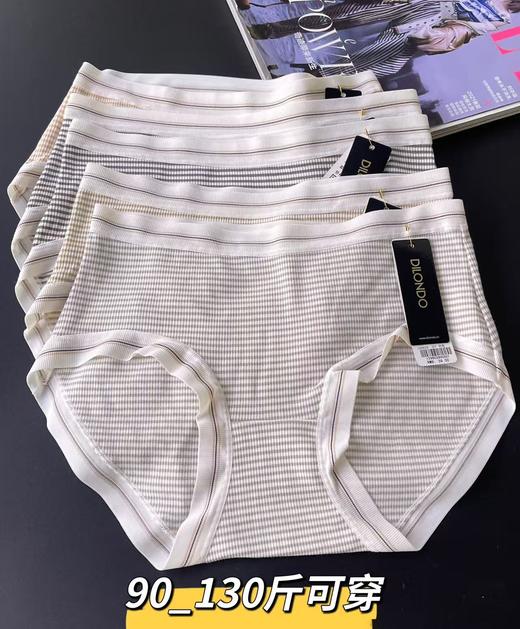 （特价内裤不退换）限时福利内裤5条59元90-120斤可穿高弹力 商品图6