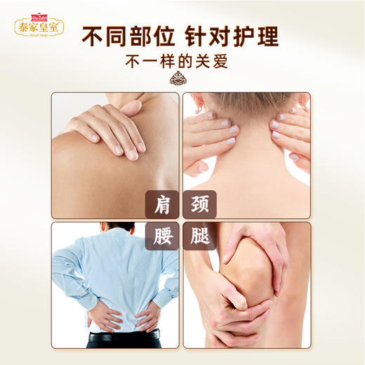 泰国原装进口泰虎油 商品图4