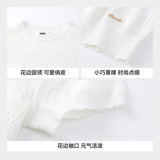 【实体店同款】女童短袖针织衫夏季新款安奈儿童装AG624135 商品图4