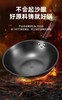 F031642无涂层更健康煎炒烹炸样样行炒锅深氮防锈锅 商品缩略图7