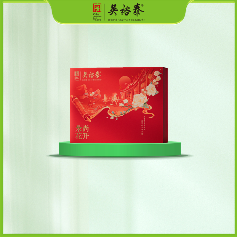 360g茉尚花开生肖茉莉花茶礼盒