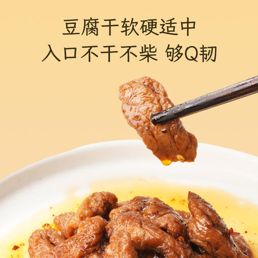 卤汁豆腐干 高蛋白质 甜辣味素食休闲食品 商品图2