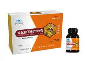 蜂亿健®蜂胶软胶囊精制蜂胶
