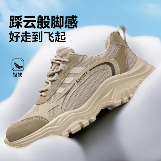 26年新款劳保鞋防砸防刺轻便橡塑底4.0凯夫拉低帮时尚 商品图4
