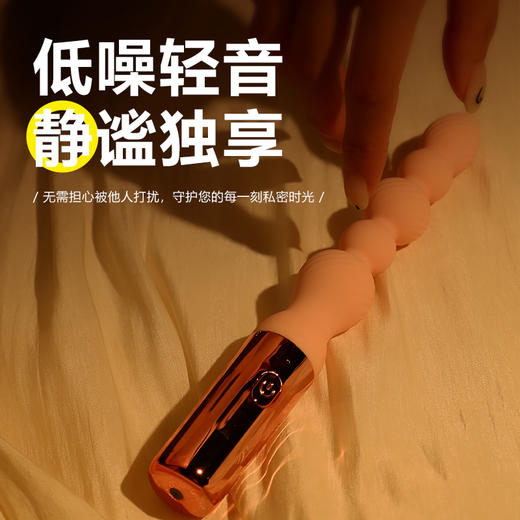 【情趣用品】谜姬 欲情拉珠女用后庭开发 商品图8
