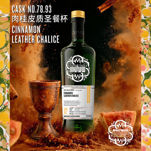 【SMWS】  78.93  肉桂皮质圣餐杯 12年 单一麦芽 威士忌 商品图1