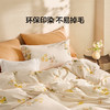 LOVO乐蜗 花间寻梦 床品四件套 商品缩略图3