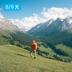 喀班巴依峰｜东喀拉峻｜赏花版&冰川版 新疆史诗级立体景观线 8/9日