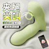 【女用器具】谜姬 喜悦穿戴 入体 伸缩震动吮吸穿戴控价产品 商品缩略图0