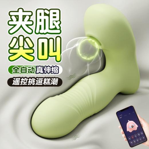 【女用器具】谜姬 喜悦穿戴 入体 伸缩震动吮吸穿戴控价产品 商品图0