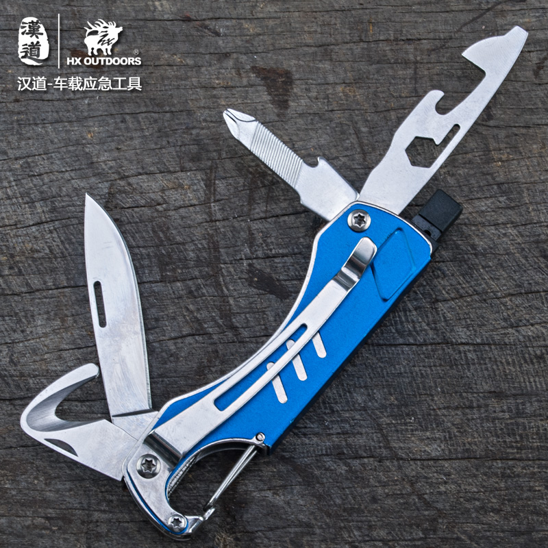 汉道-车载应急工具（蓝色）清仓特价