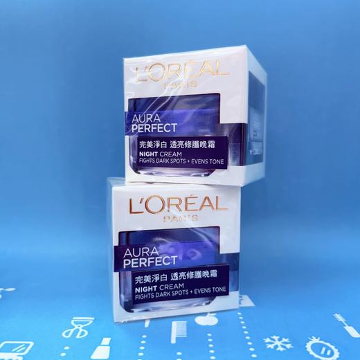 欧莱雅完美净白透亮修护晚霜50ml（221074） 商品图0